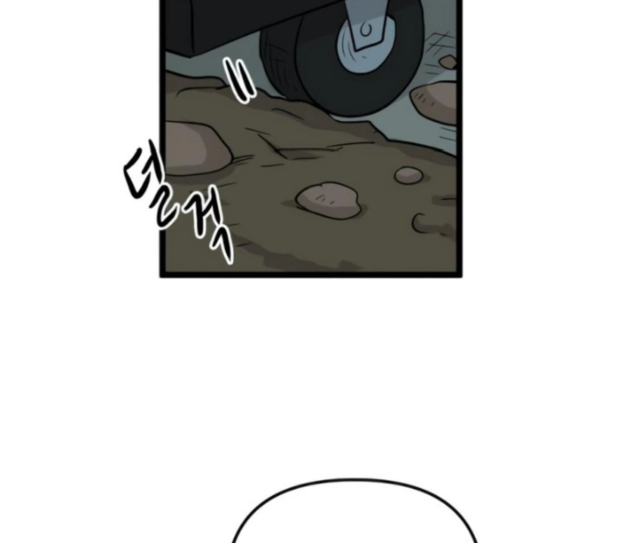Homeless chapter 192 halaman 81