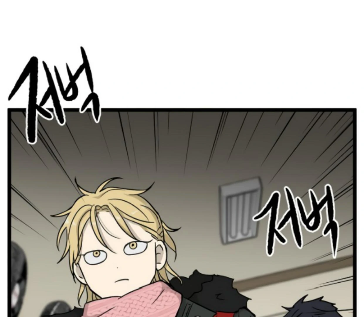 Homeless chapter 192 halaman 108