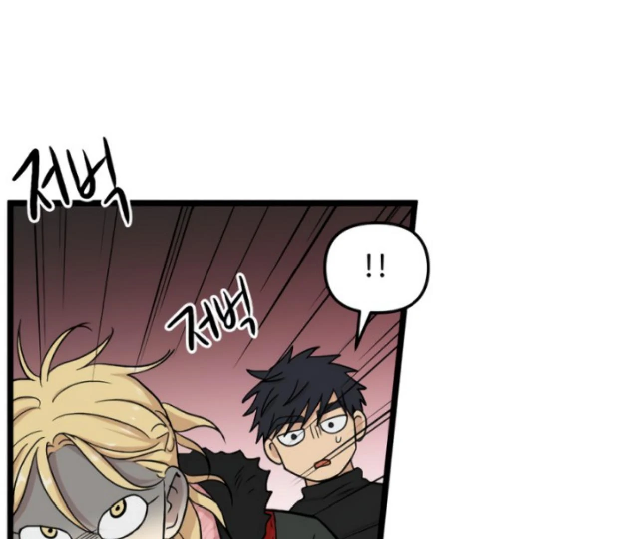 Homeless chapter 192 halaman 119