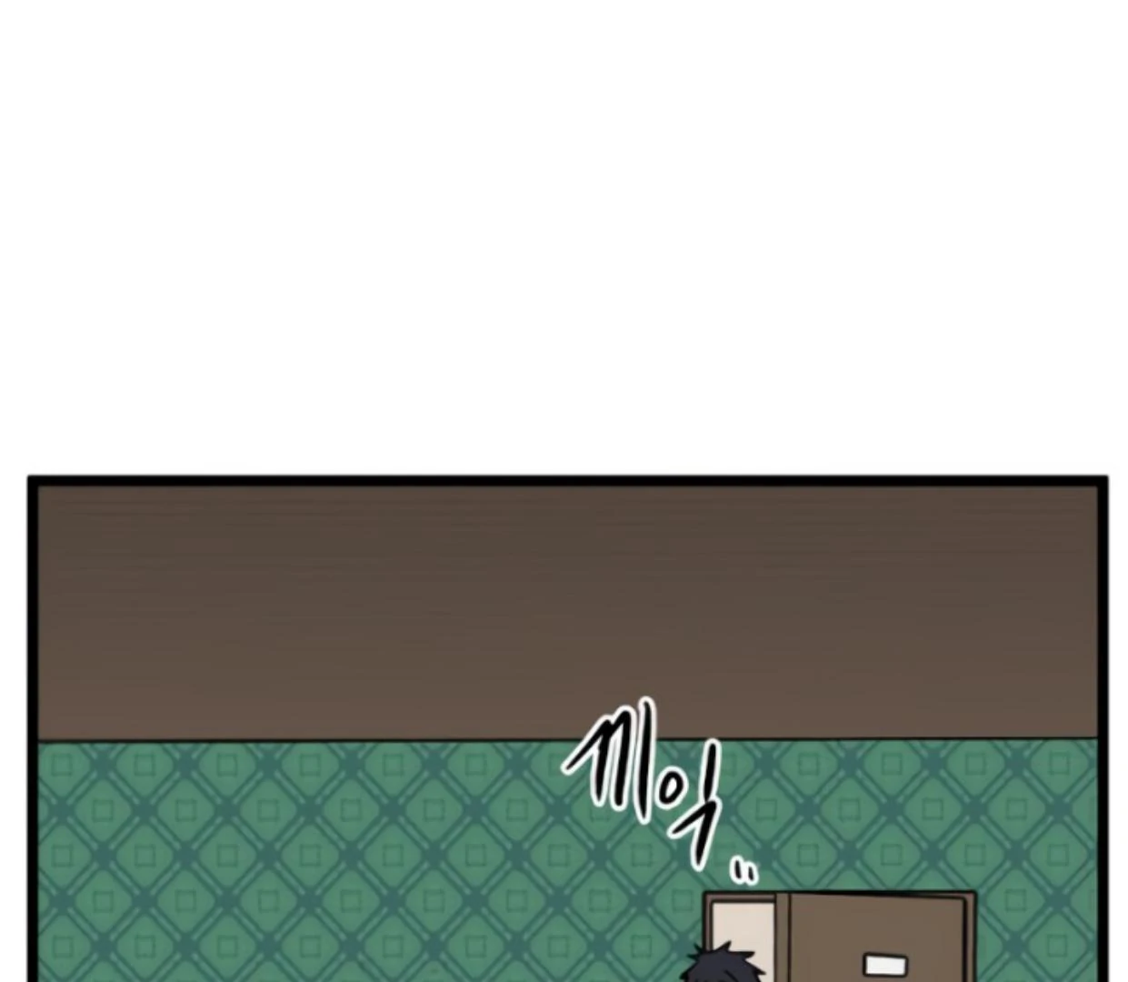 Homeless chapter 192 halaman 127