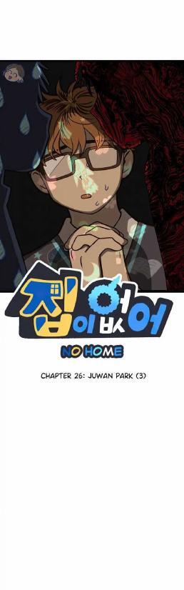 Homeless chapter 26 halaman 1