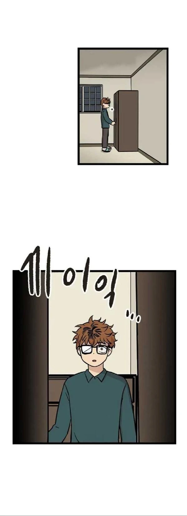 Homeless chapter 30 halaman 51