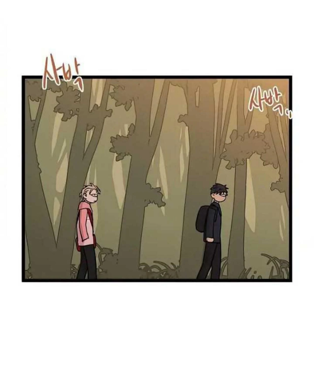 Homeless chapter 39 halaman 4