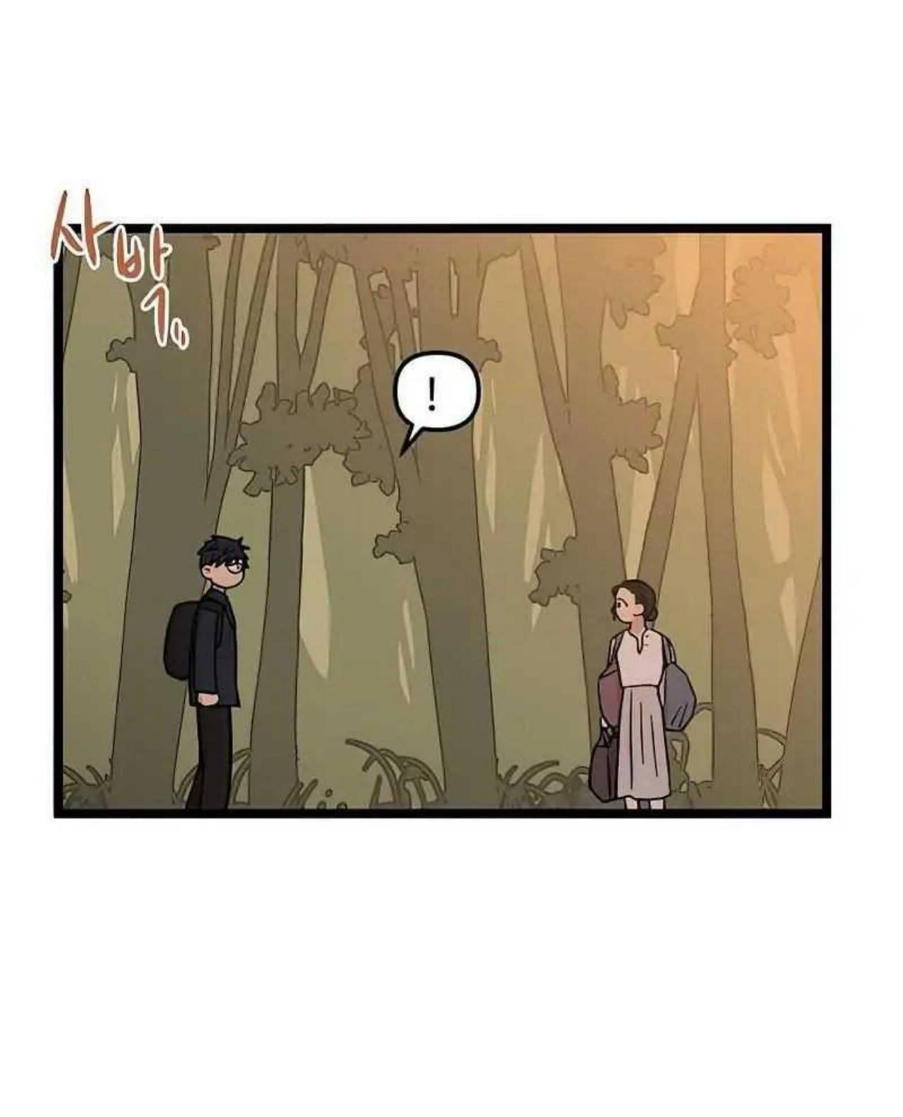 Homeless chapter 39 halaman 5