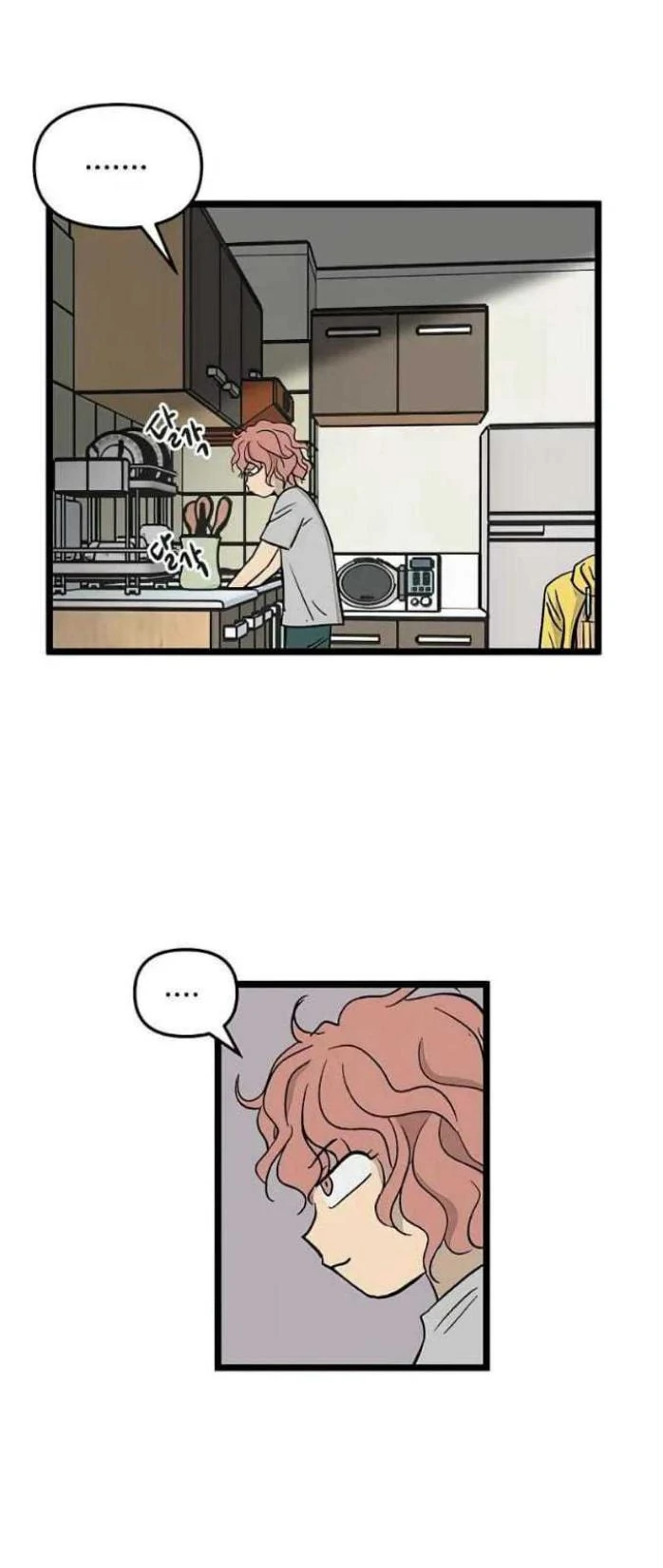 Homeless chapter 50 halaman 49