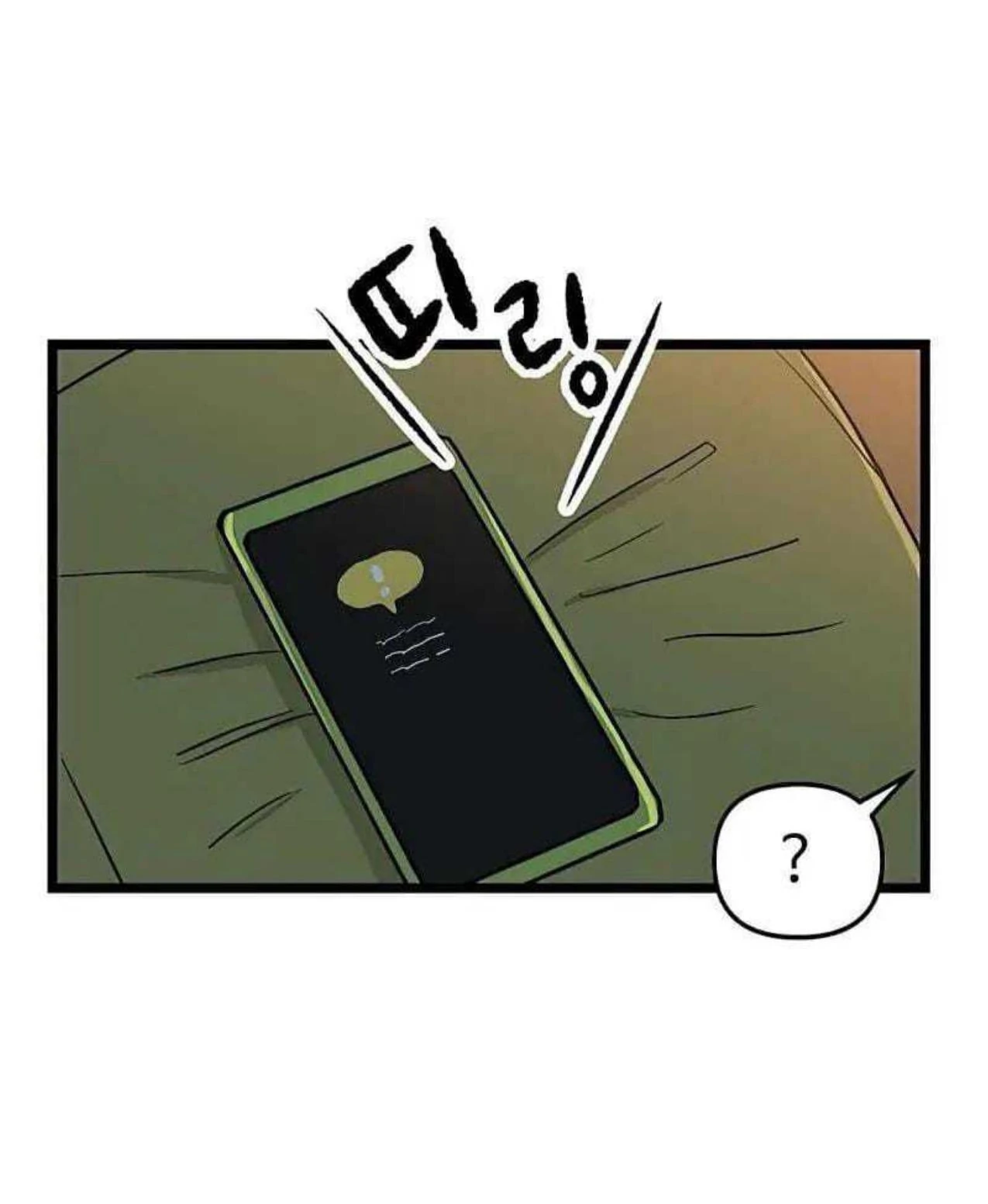Homeless chapter 55 halaman 19