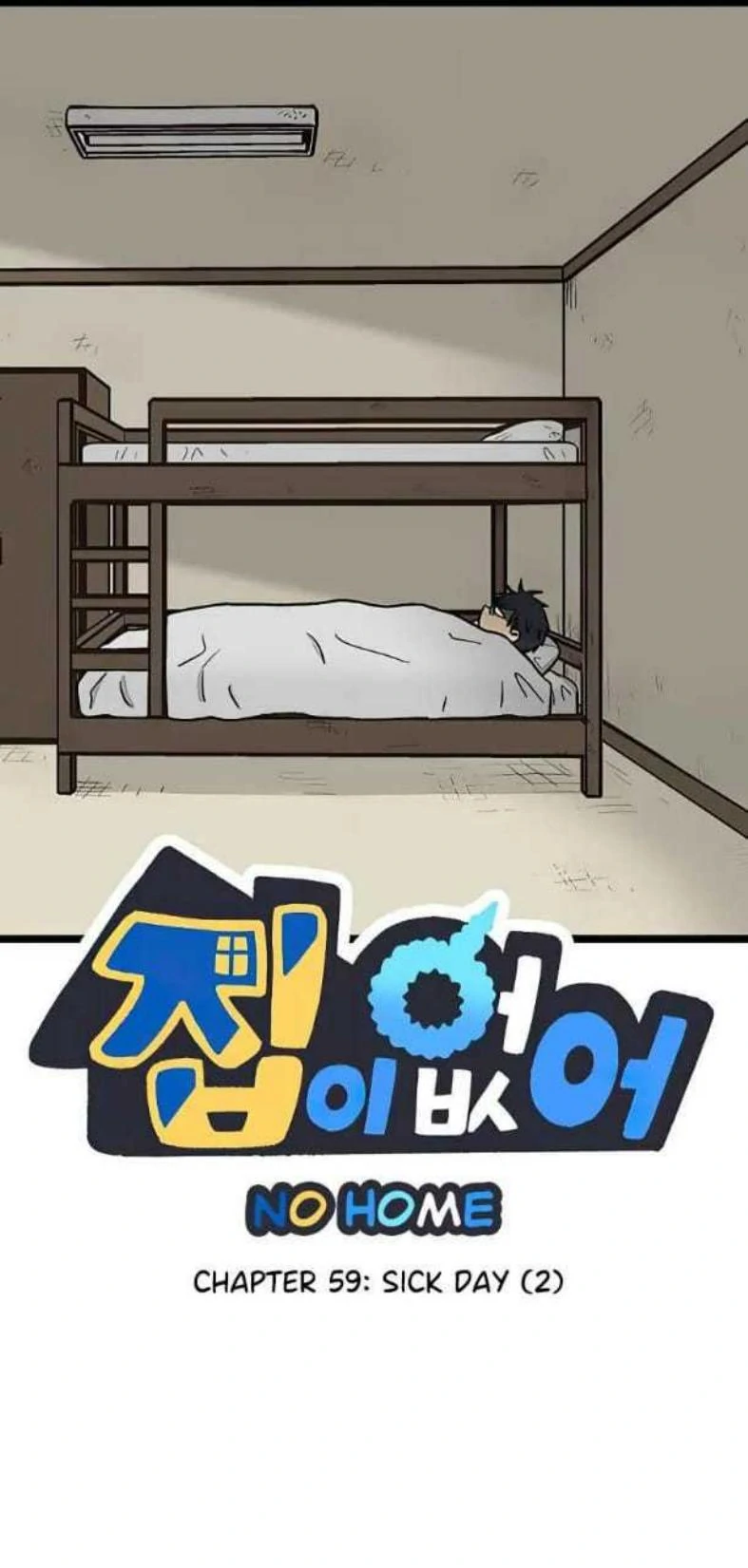 Homeless chapter 59 halaman 1
