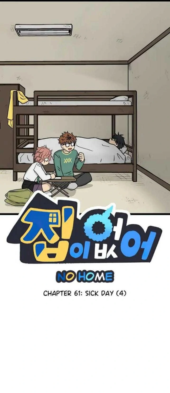 Homeless chapter 61 halaman 1