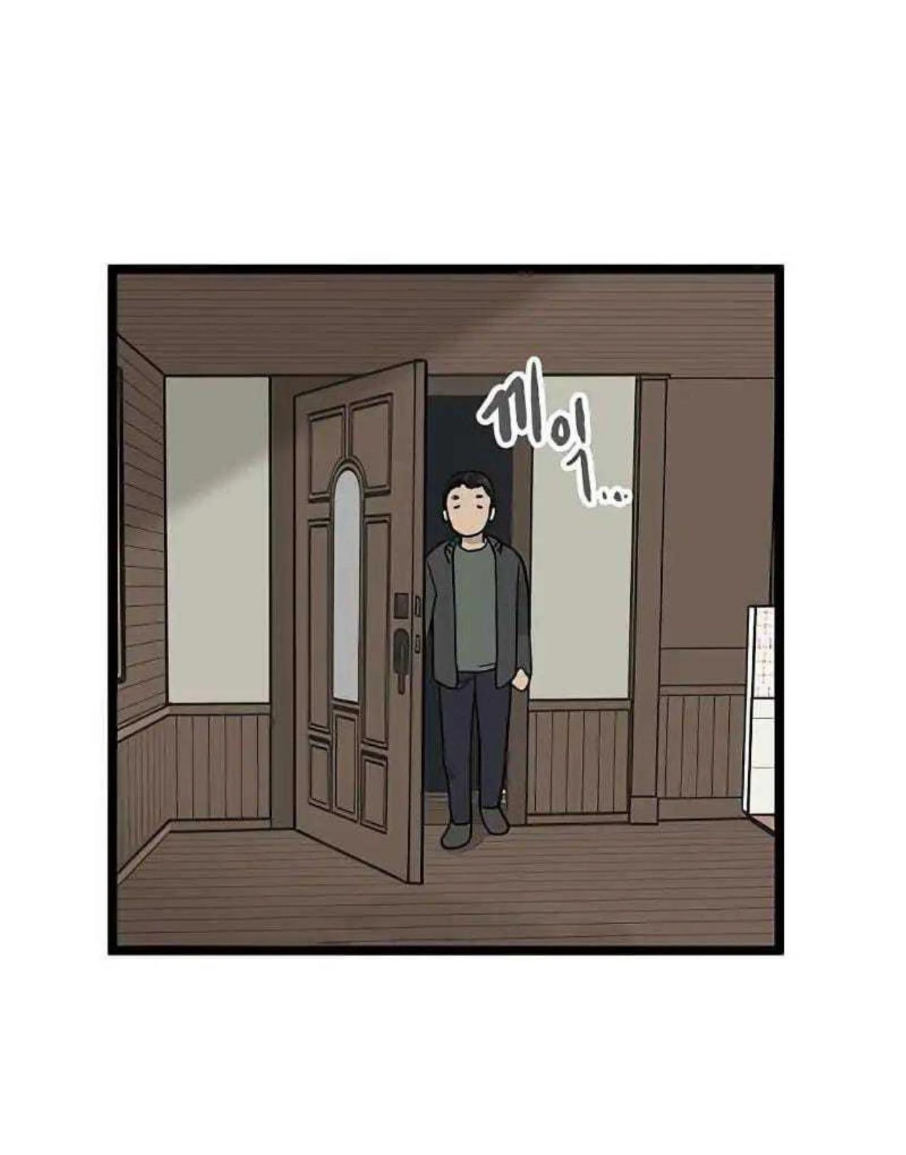 Homeless chapter 61 halaman 35
