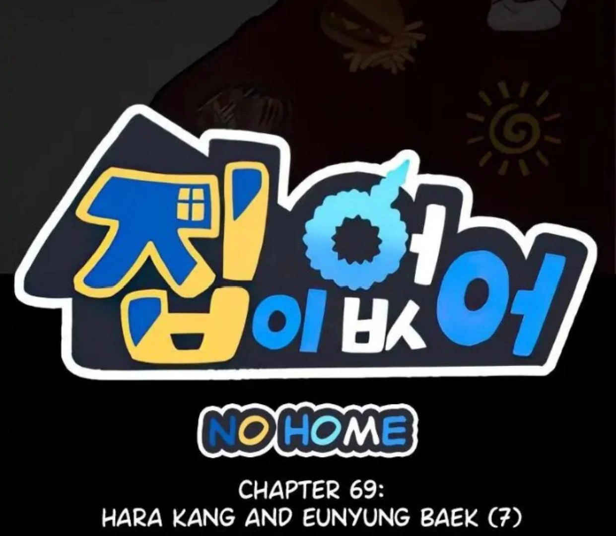 Homeless Bab 69 halaman 2
