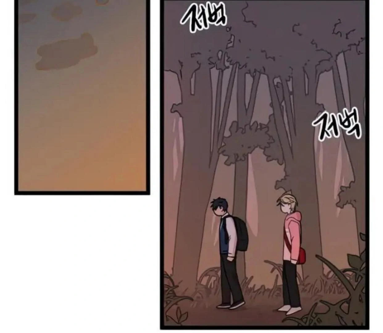 Homeless chapter 70 halaman 52