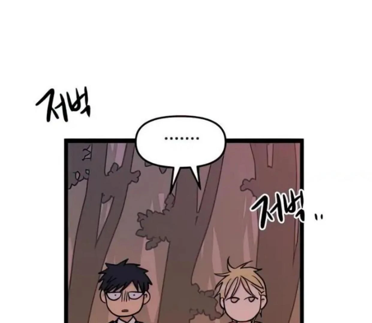 Homeless chapter 70 halaman 53