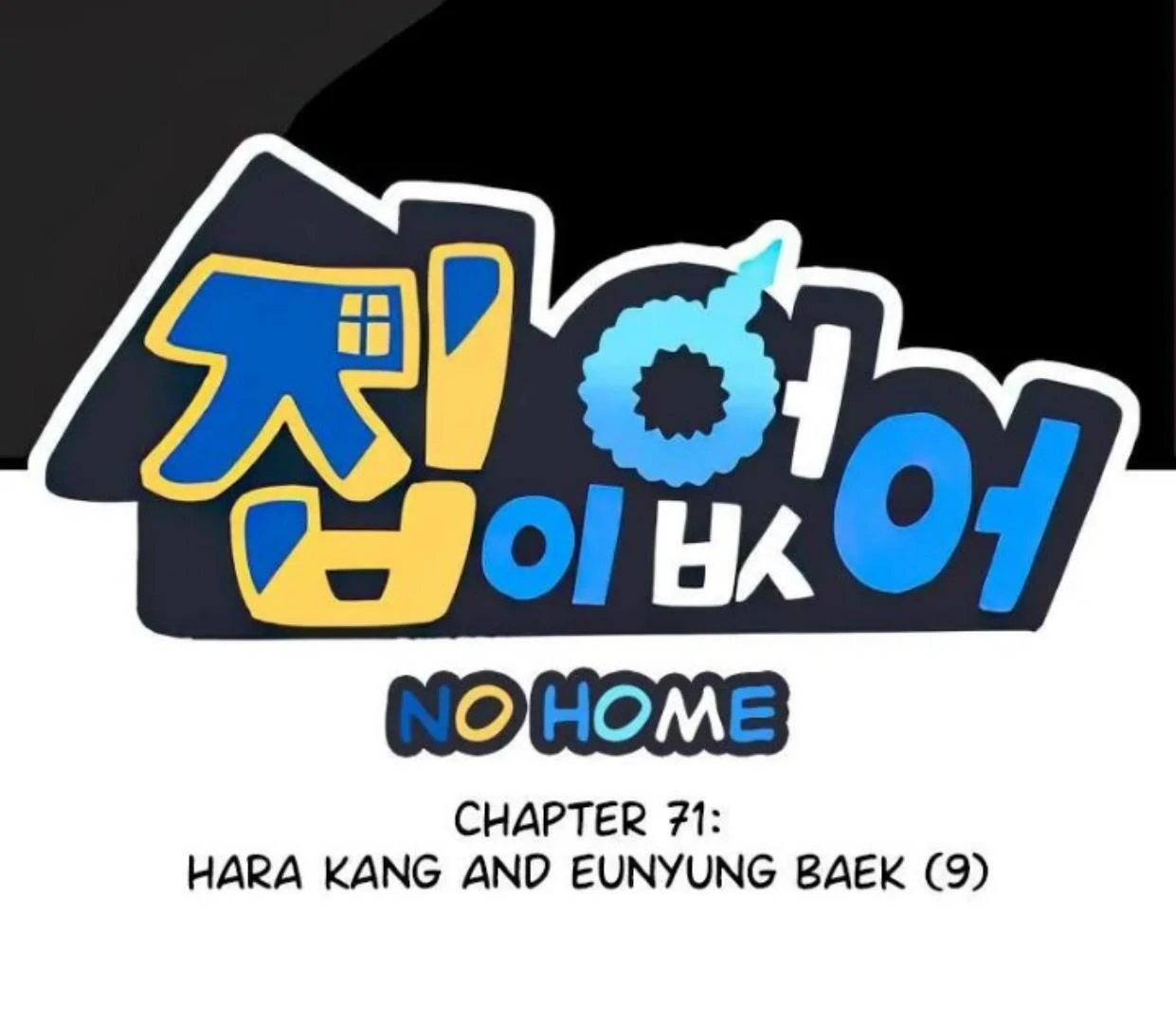 Homeless Bab 71 halaman 2