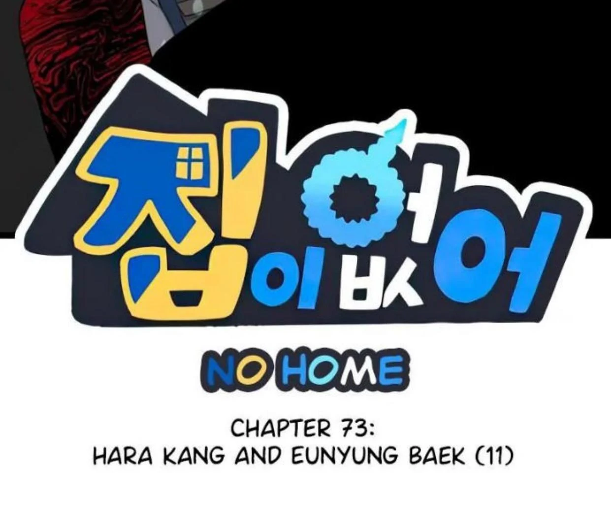 Homeless Bab 73 halaman 2