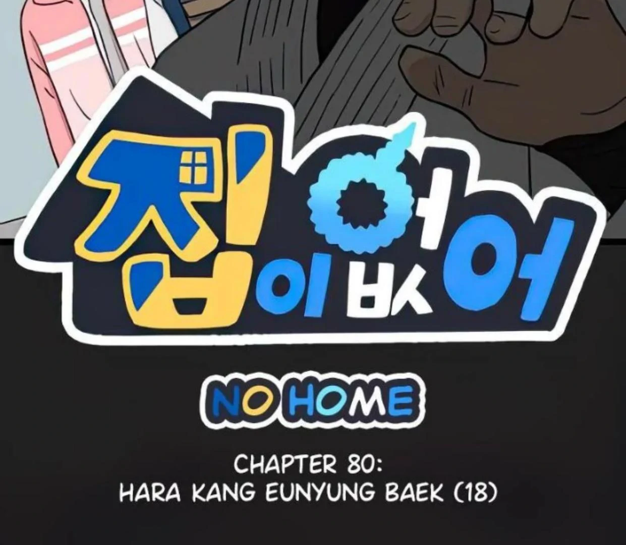 Homeless Bab 80 halaman 2