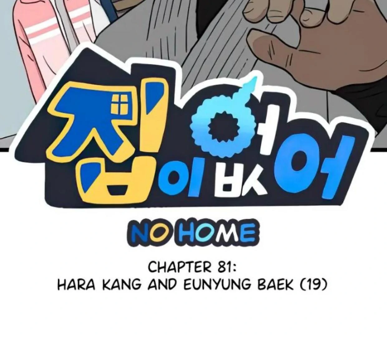 Homeless Bab 81 halaman 2