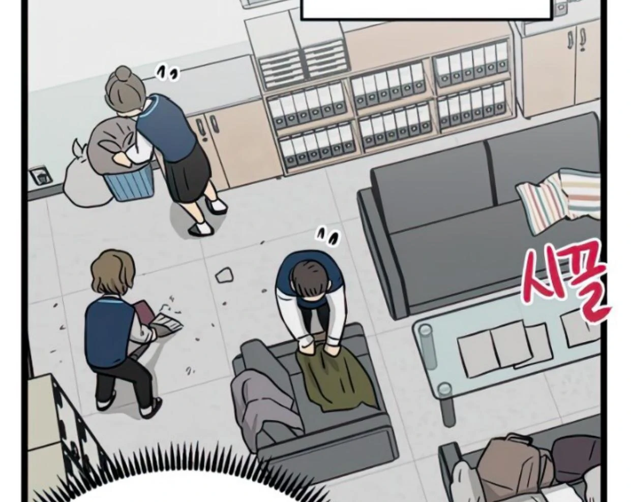 Homeless chapter 88 halaman 14