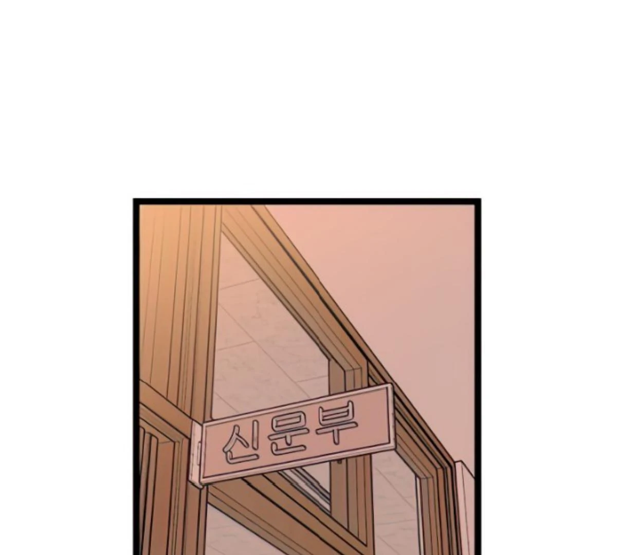 Homeless chapter 88 halaman 111