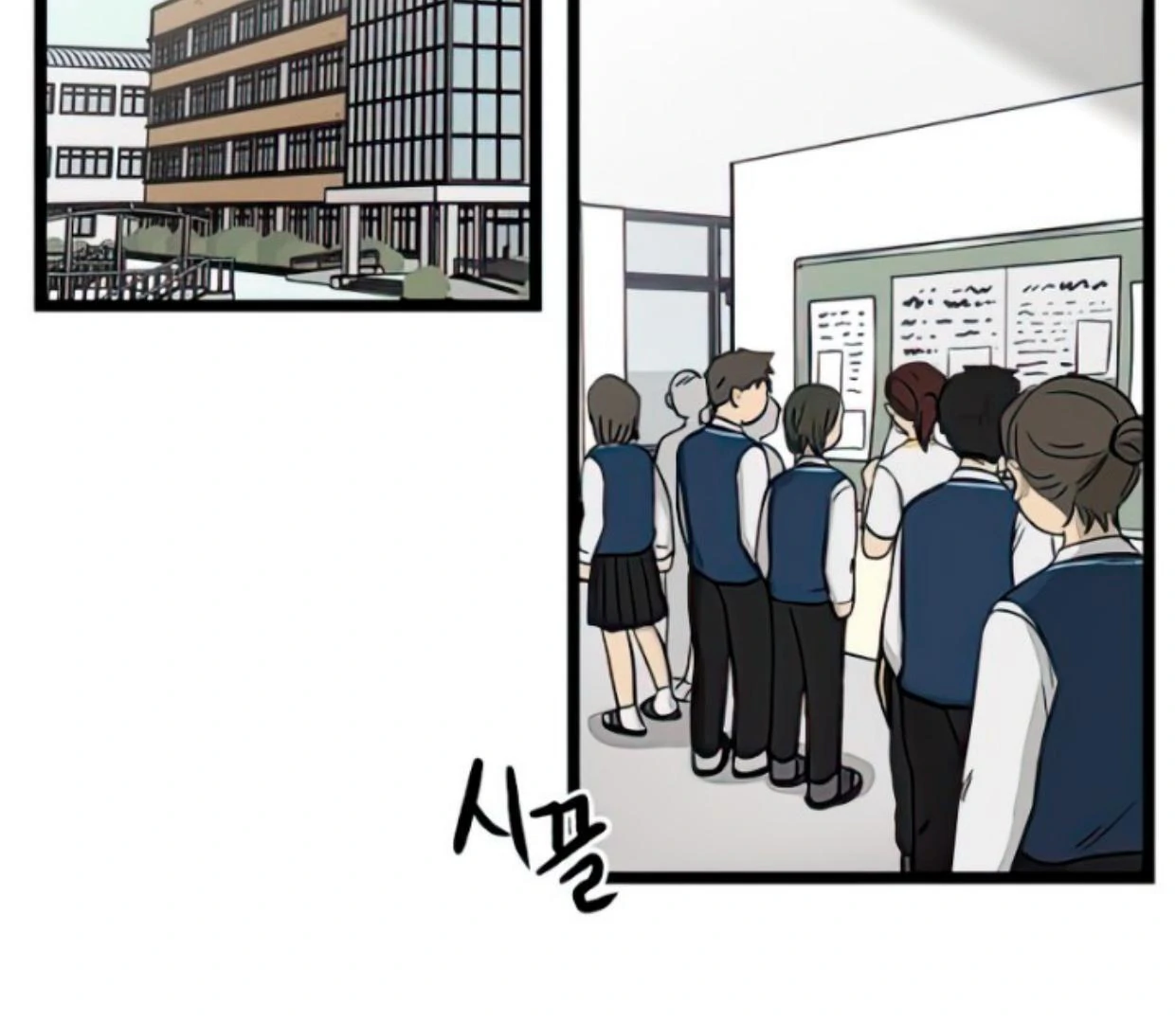 Homeless chapter 88 halaman 127