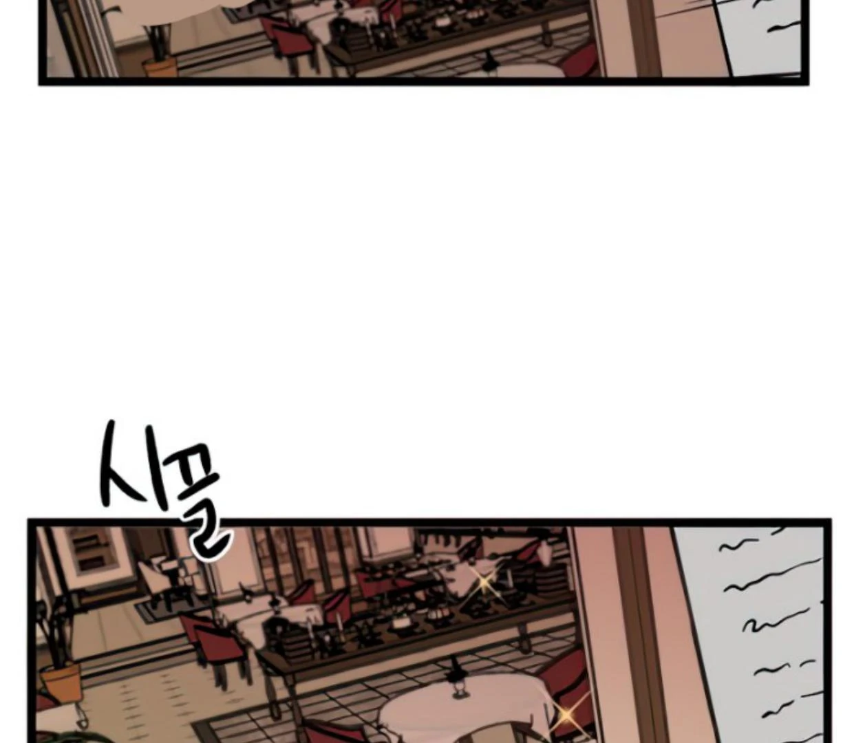 Homeless chapter 88 halaman 129