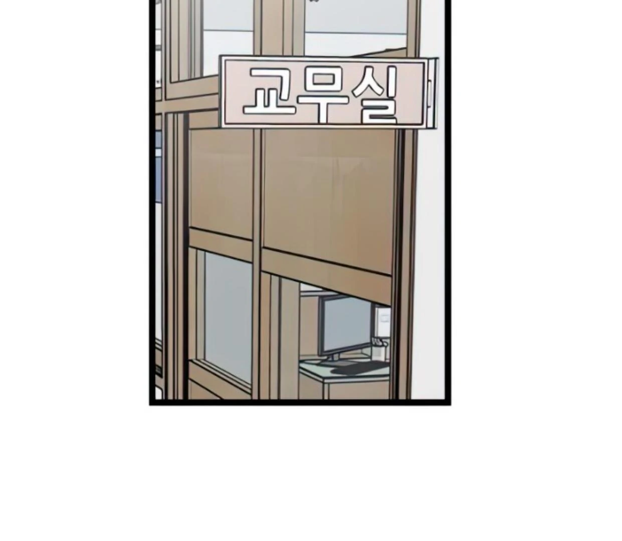 Homeless chapter 92 halaman 4