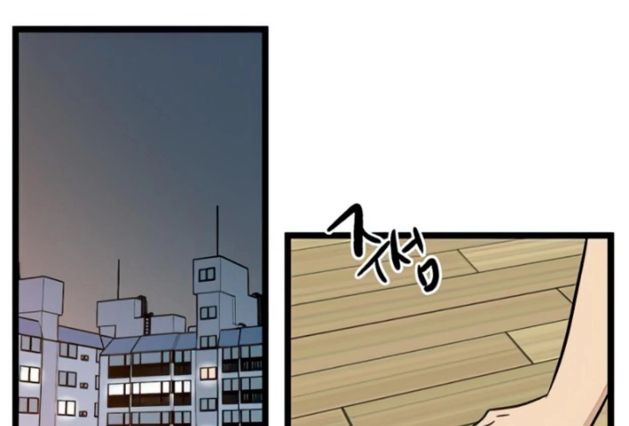 Homeless chapter 92 halaman 73