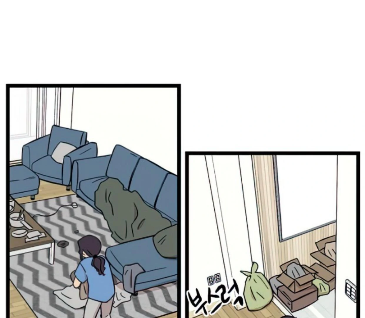 Homeless chapter 92 halaman 75