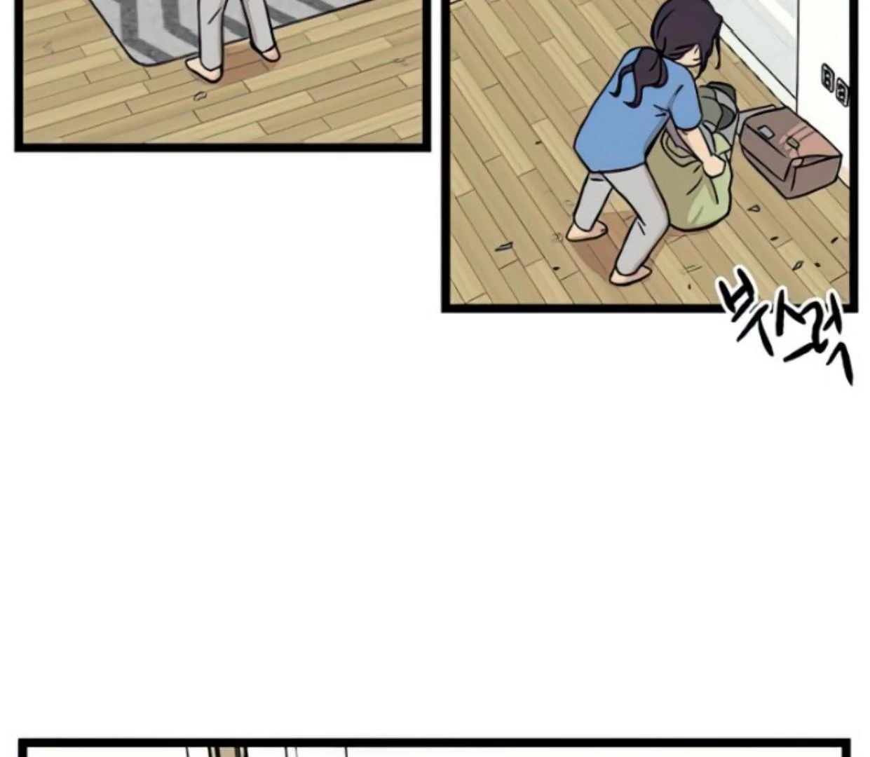 Homeless chapter 92 halaman 76