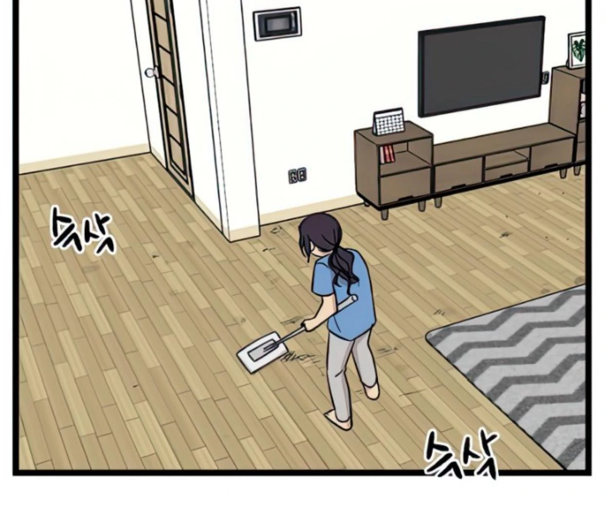 Homeless chapter 92 halaman 77