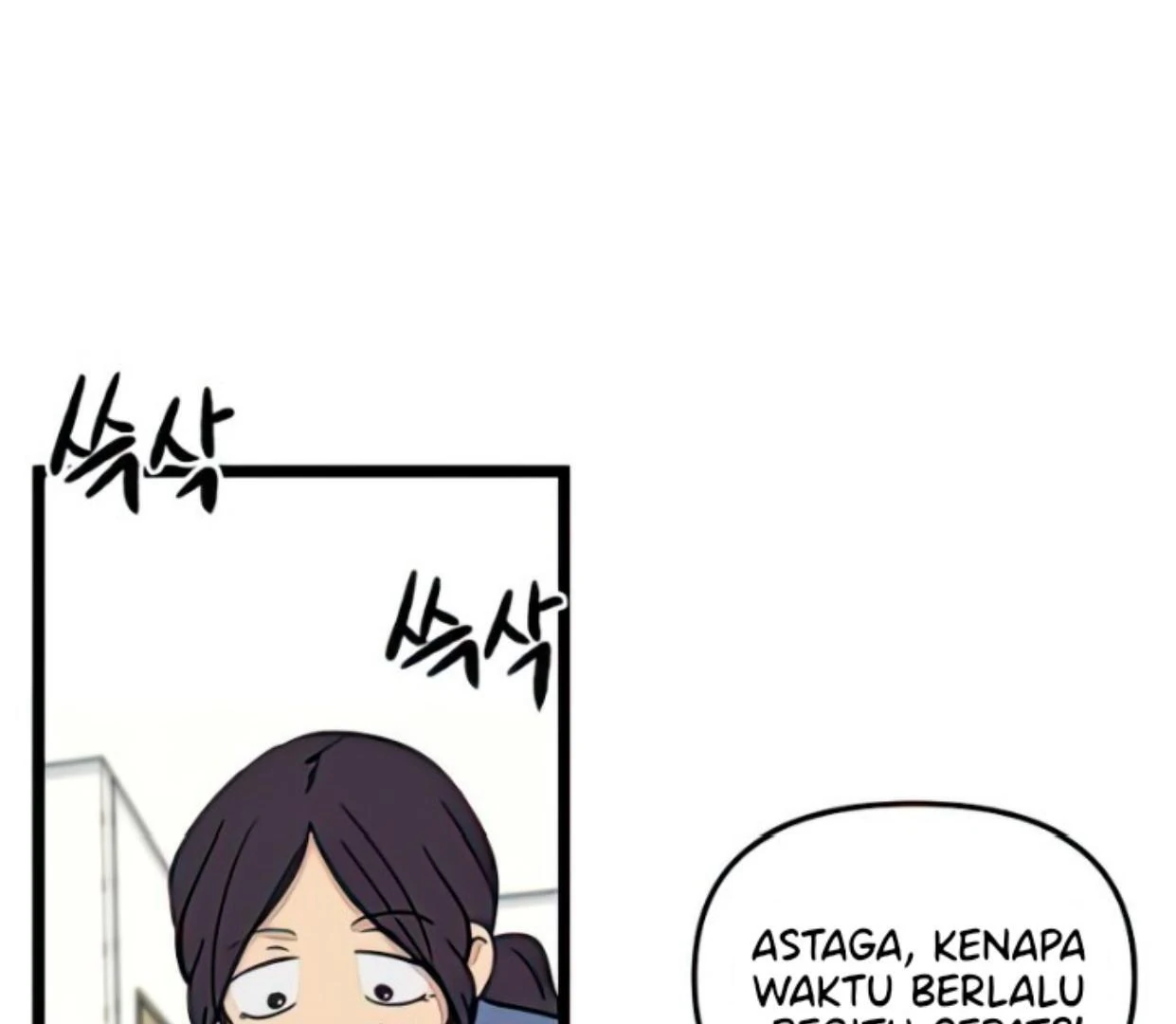 Homeless chapter 92 halaman 78