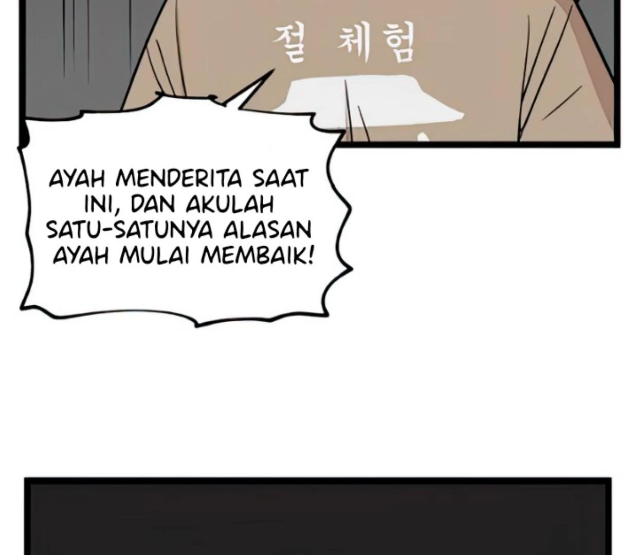 Homeless Bab 94 halaman 15