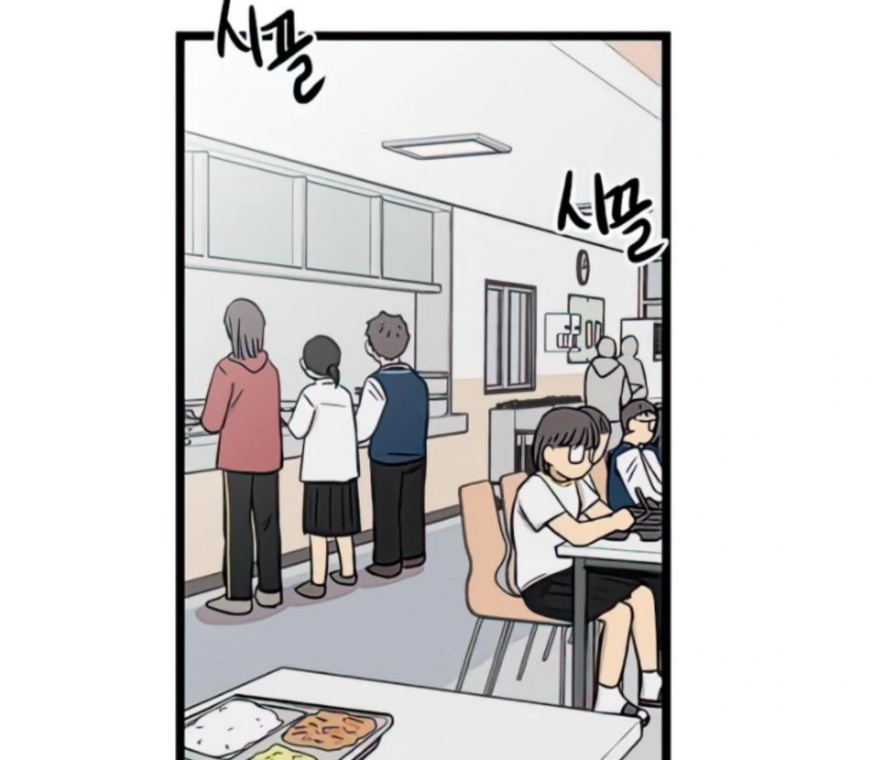 Homeless chapter 96 halaman 56