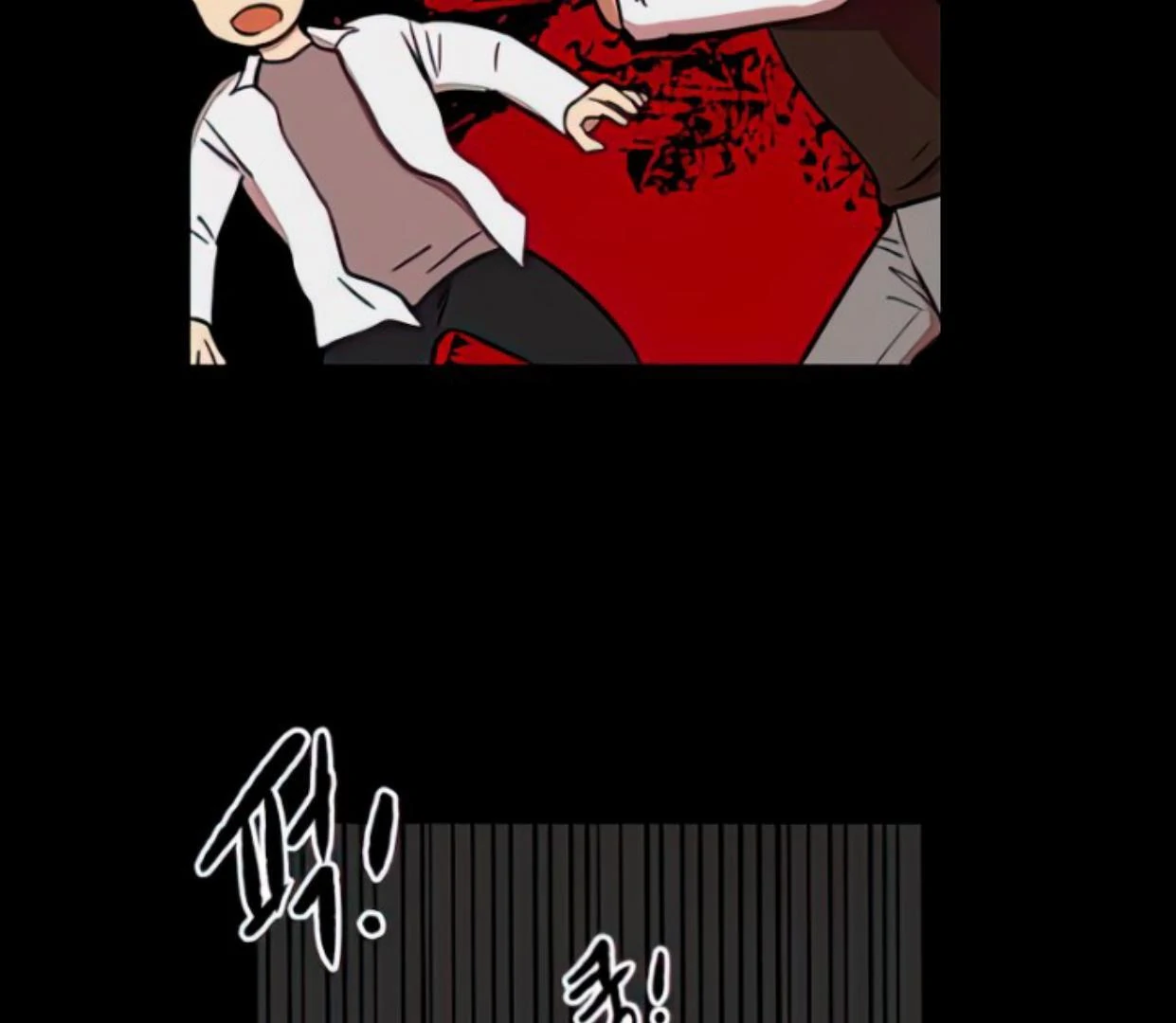 Homeless chapter 97 halaman 64