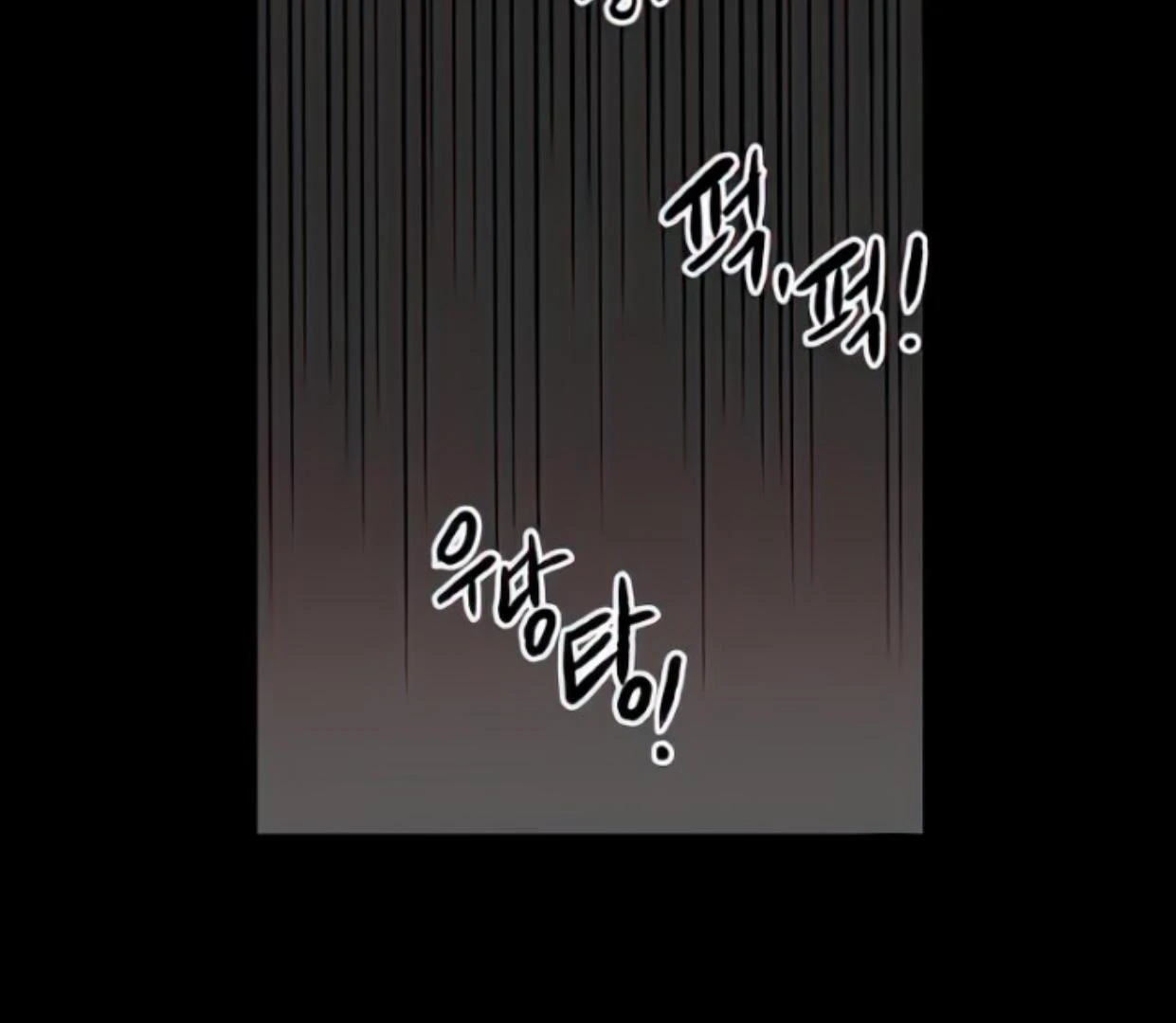 Homeless chapter 97 halaman 65