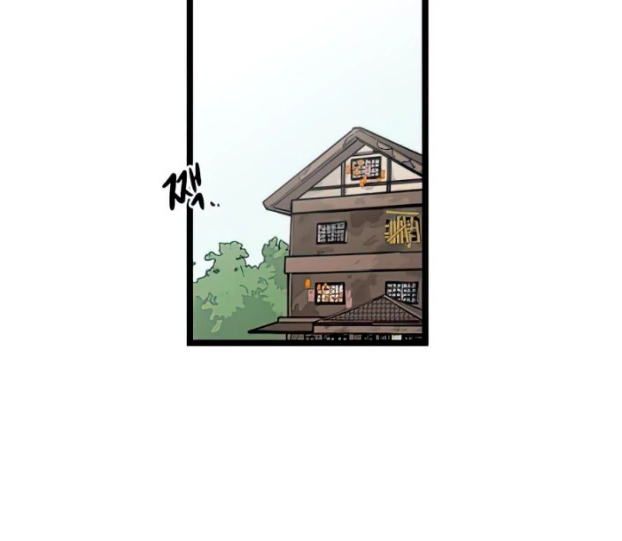 Homeless chapter 97 halaman 84