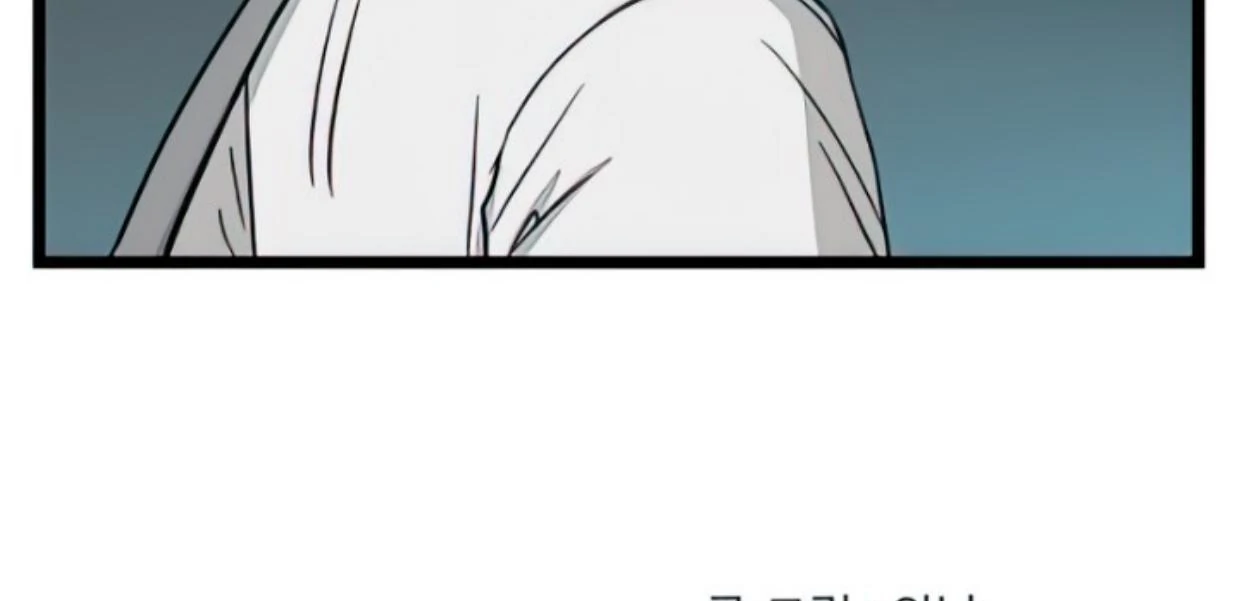 Homeless chapter 97 halaman 144