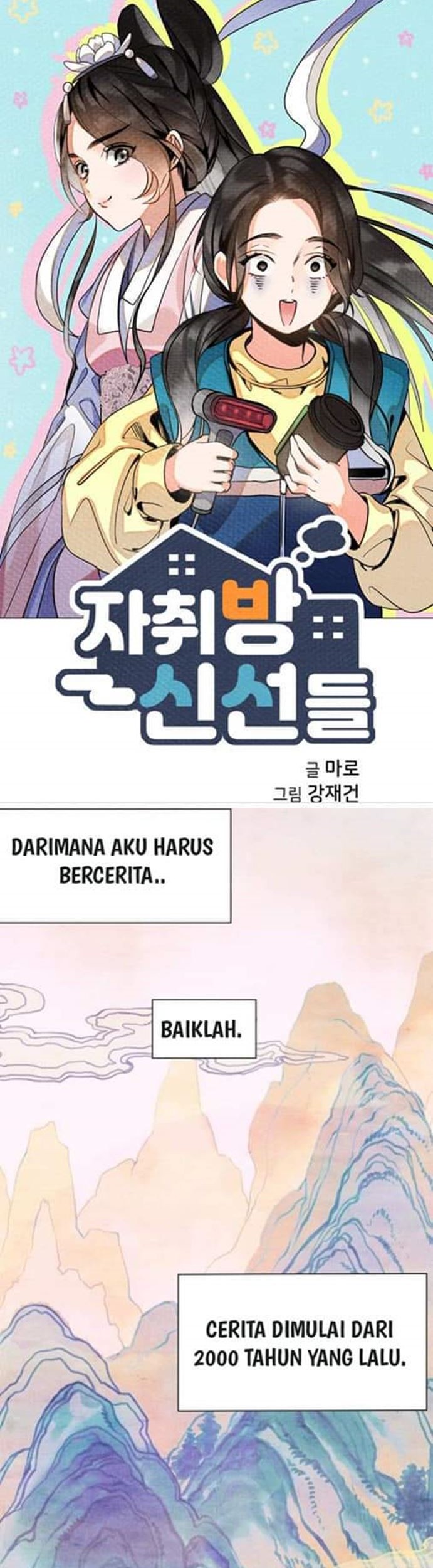 Homemade Freshs chapter 01 halaman 4