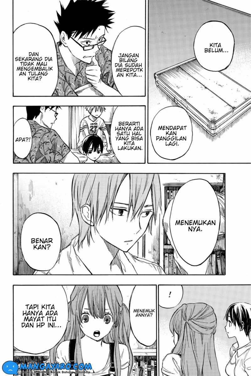 Hone ga Kusaru Made Bab 09 halaman 9