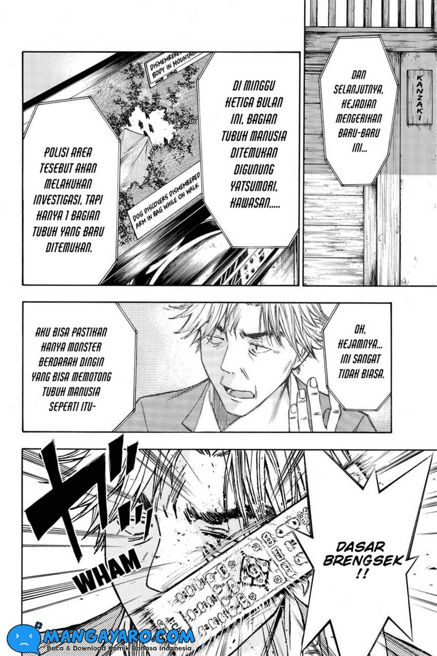 Hone ga Kusaru Made chapter 13 halaman 3