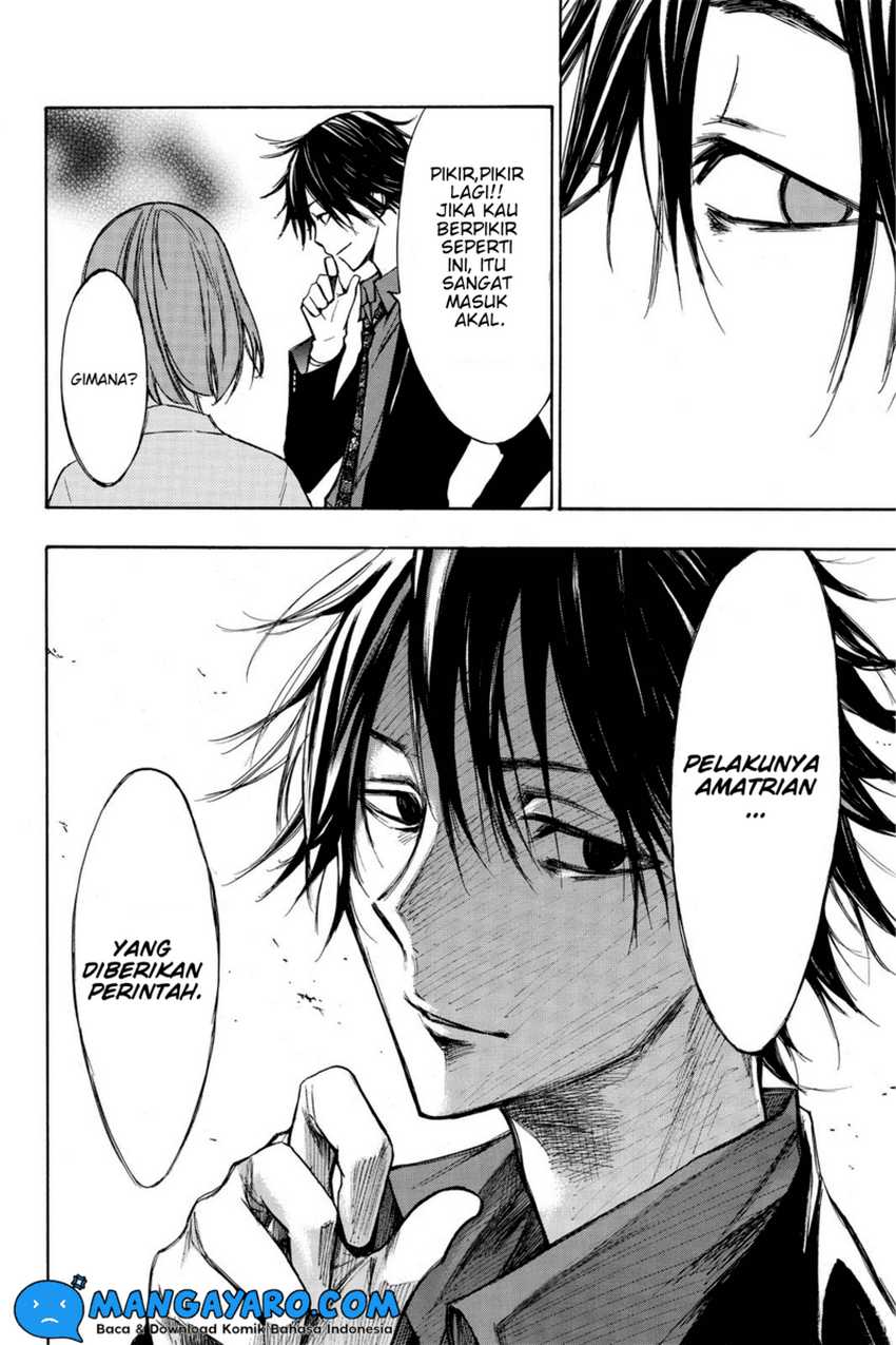 Hone ga Kusaru Made Bab 14 halaman 5