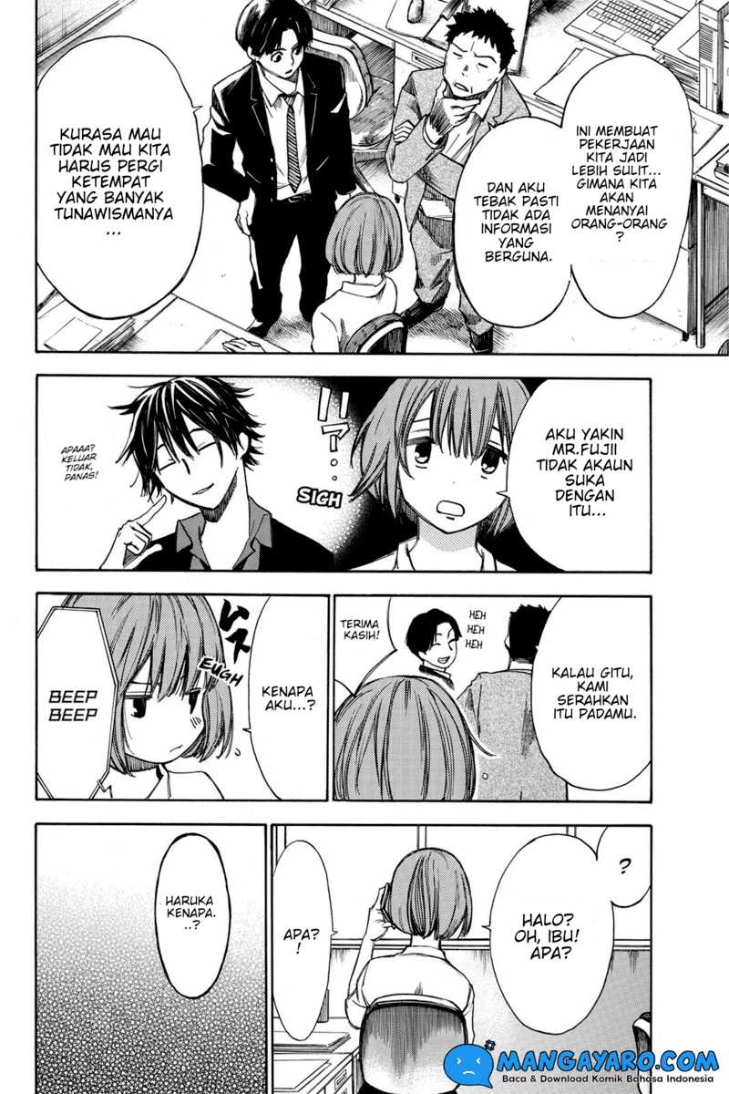 Hone ga Kusaru Made Bab 32 halaman 5