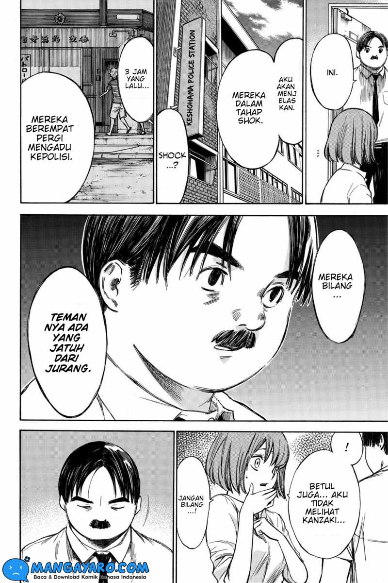 Hone ga Kusaru Made Bab 38 halaman 5