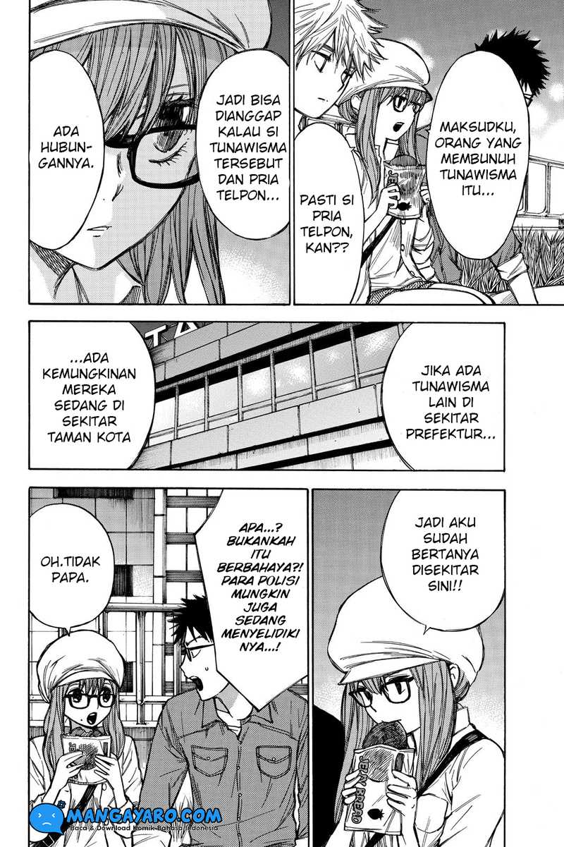 Hone ga Kusaru Made chapter 42 halaman 5