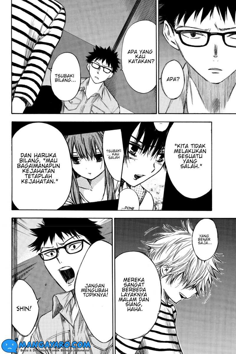Hone ga Kusaru Made Bab 63 halaman 5