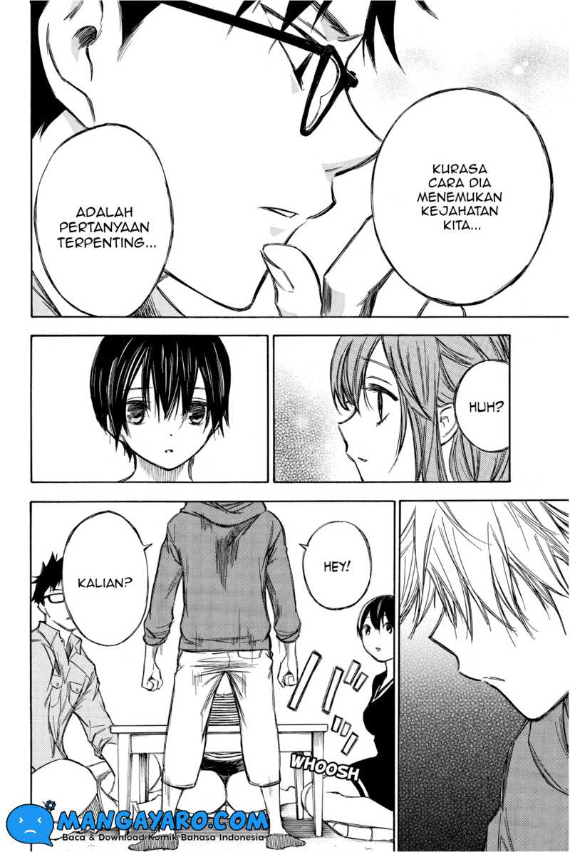 Hone ga Kusaru Made chapter 74 halaman 5