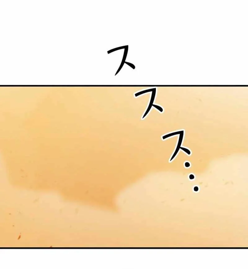 Honestly, This 13th Regression Is Getting Tough chapter 20 halaman 42