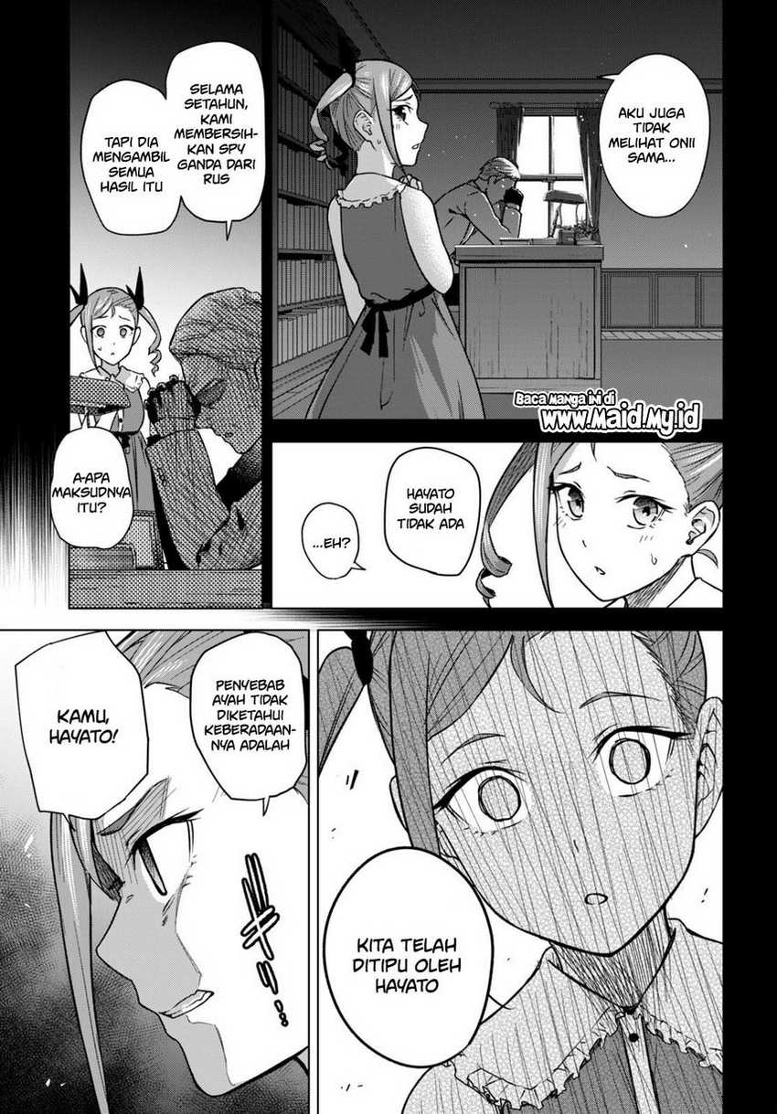 Honey Trap Sharehouse chapter 05 halaman 25