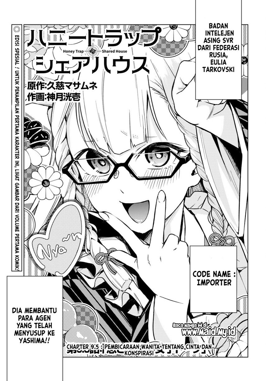 Honey Trap Sharehouse chapter 09.5 halaman 3