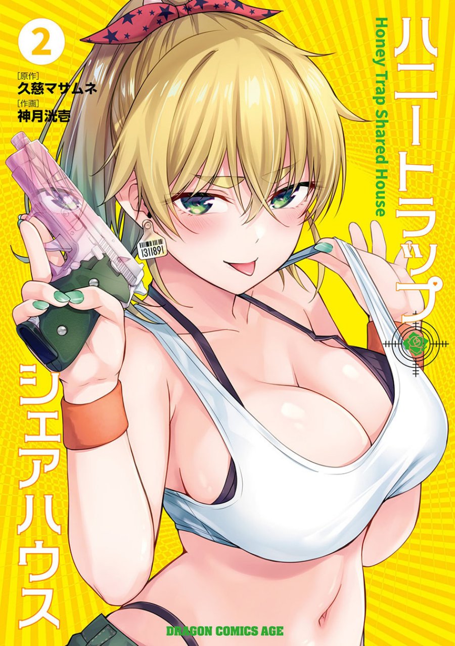Honey Trap Sharehouse chapter 10 halaman 1