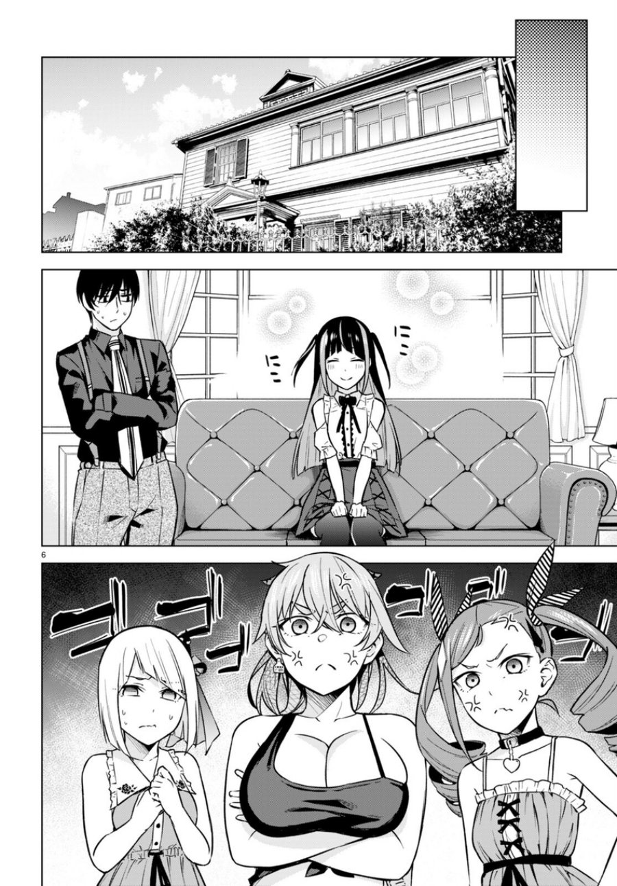 Honey Trap Sharehouse chapter 10 halaman 10